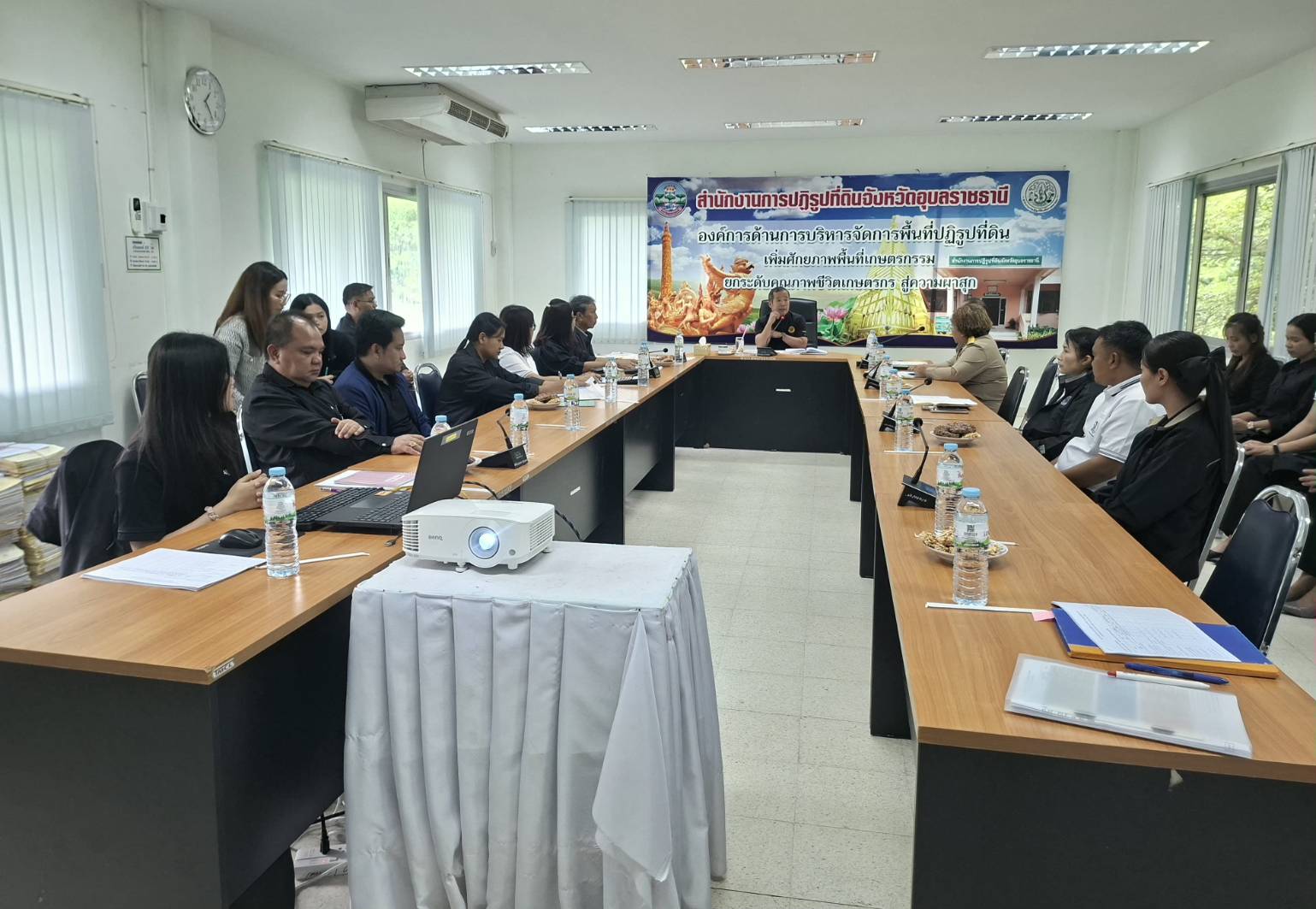 title - ผู้ตรวจราชการ ส.ป.ก. ประชุมติดตามผลการดำเนินงานตามแผนการตรวจราชการของ ส.ป.ก. ประจำปีงบประมาณ พ.ศ. 2569 รอบที่ 2 จังหวัดอุบลราชธานี เขตตรวจราชการที่ 14